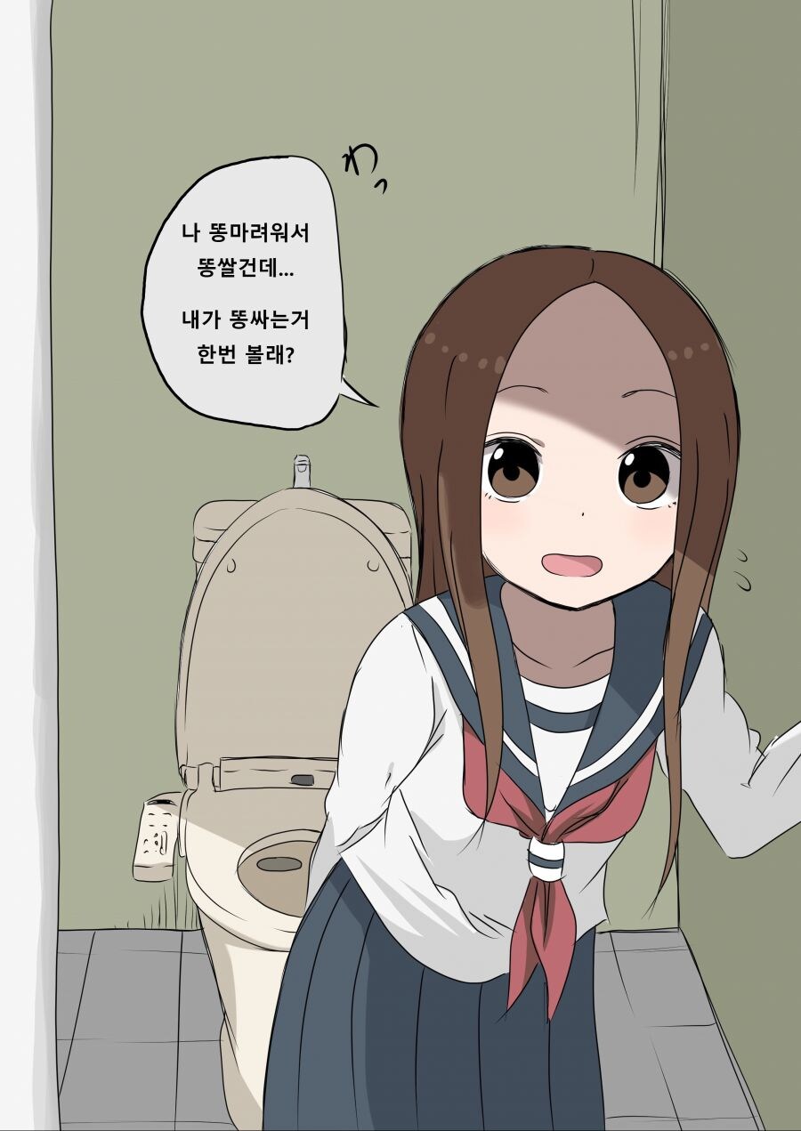 너무 많이 오픈한 타카기양_1.jpg