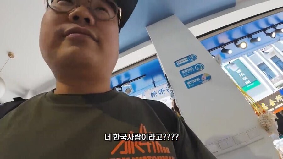 오랫동안 가져온 오해와 편견이 무너지는 순간 나오는 찐반응_4.jpg
