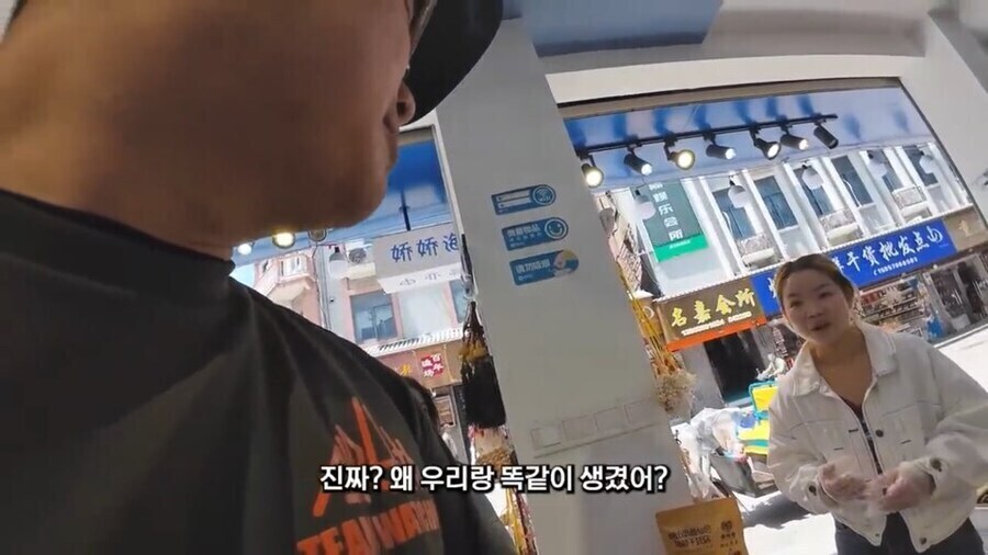오랫동안 가져온 오해와 편견이 무너지는 순간 나오는 찐반응_6.jpg