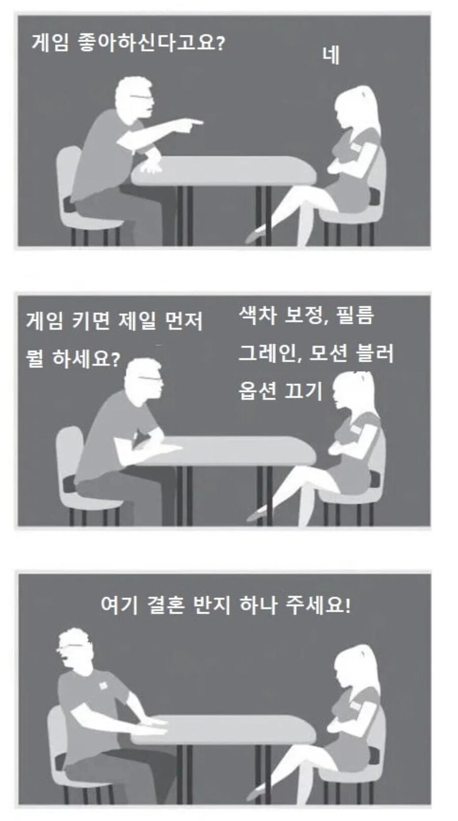 게임에 임하는 자세_1.jpg