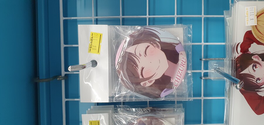 챙녀 사는데 필요한 가격_1.jpg
