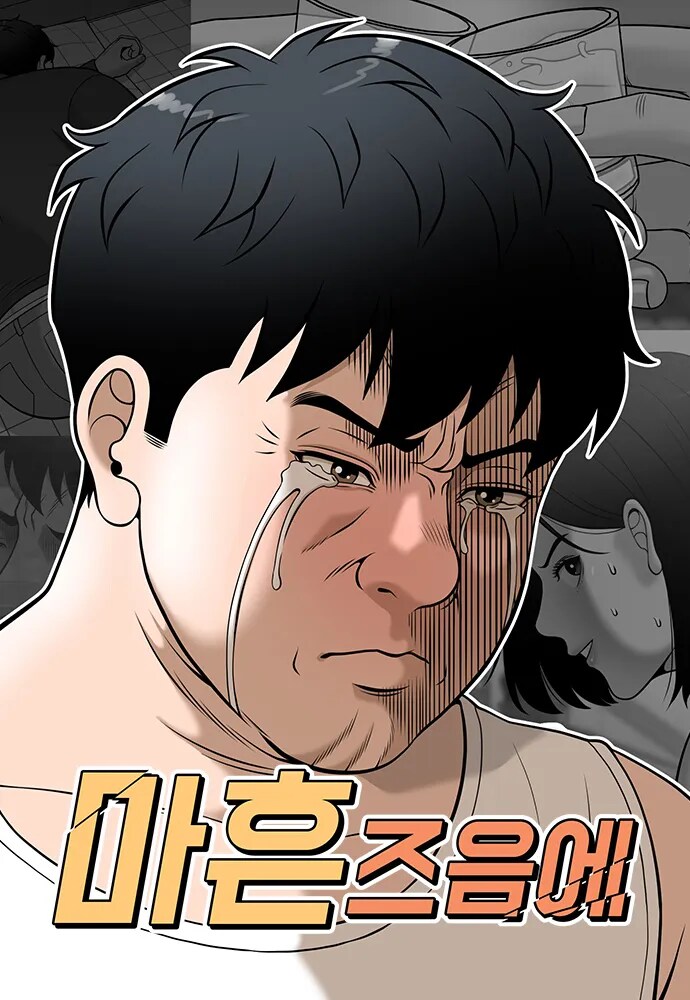 05년생 누나는 개소리야_1.png