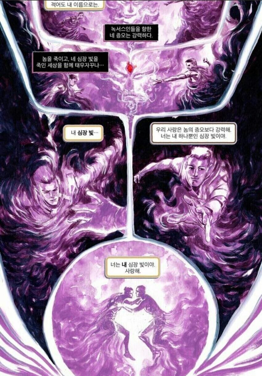 라이엇 성소수자의날 일러로 간접적으로 알수있는 설정암시_3.jpg