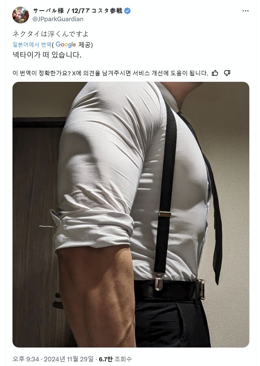 의외로 남자들이 더 좋아하는 거유 특징_1.jpg