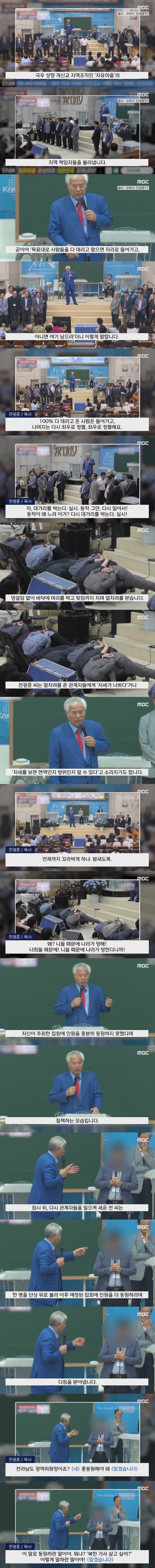 해병 캠프_1.jpg