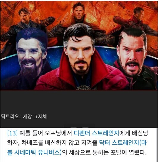 MCU)에서 야수의 심장 그 자체_1.jpg