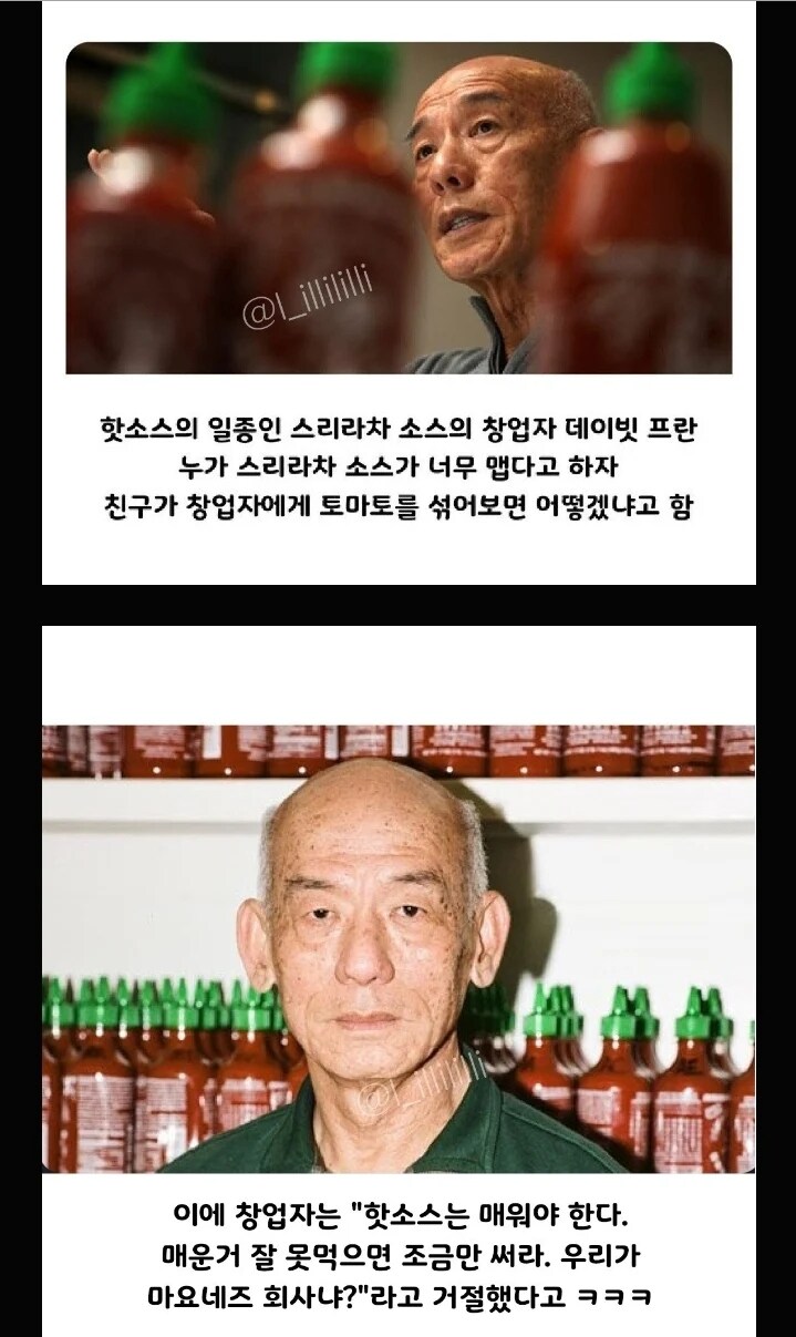 핫소스가 매우면 조금만 써라!!_1.jpg