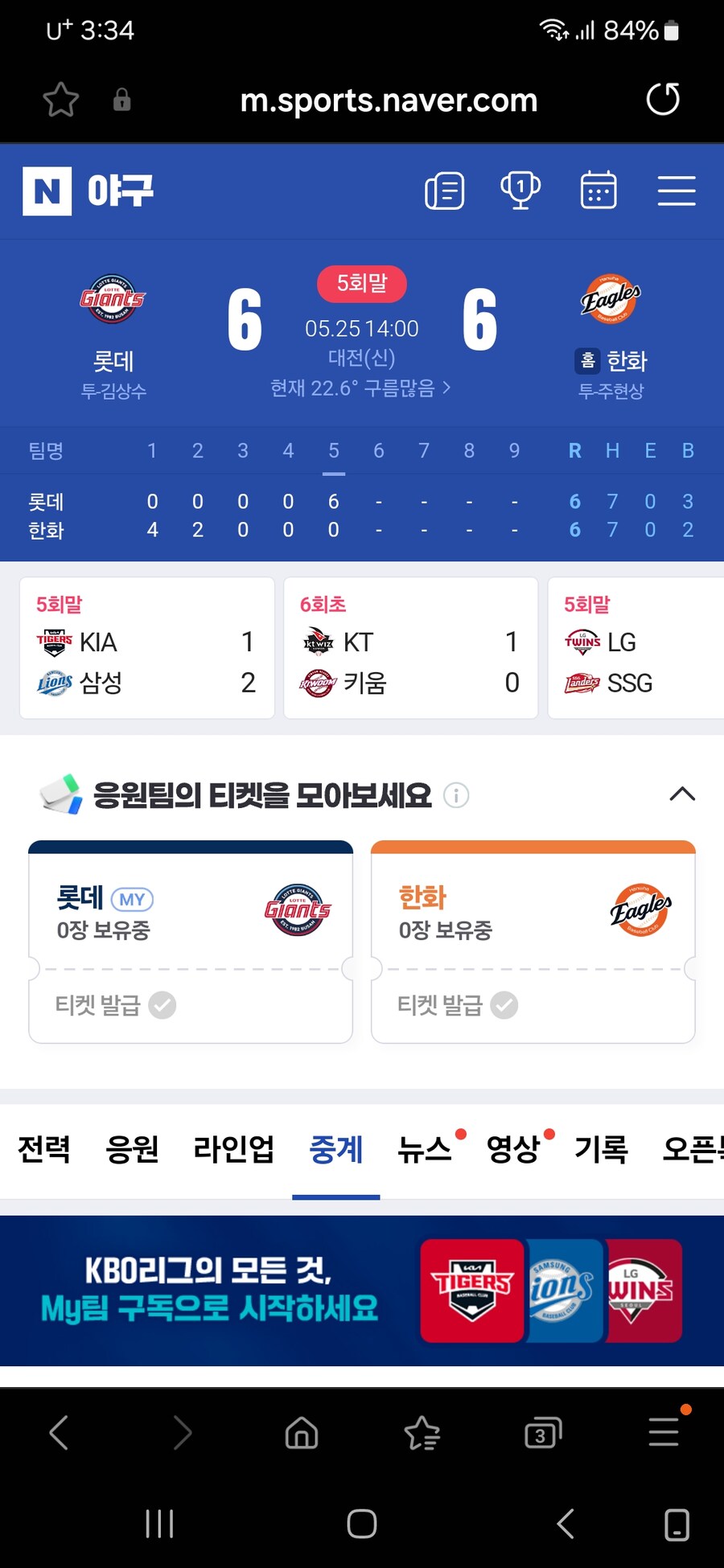 엘꼴라시코는 잊어라_2.jpg