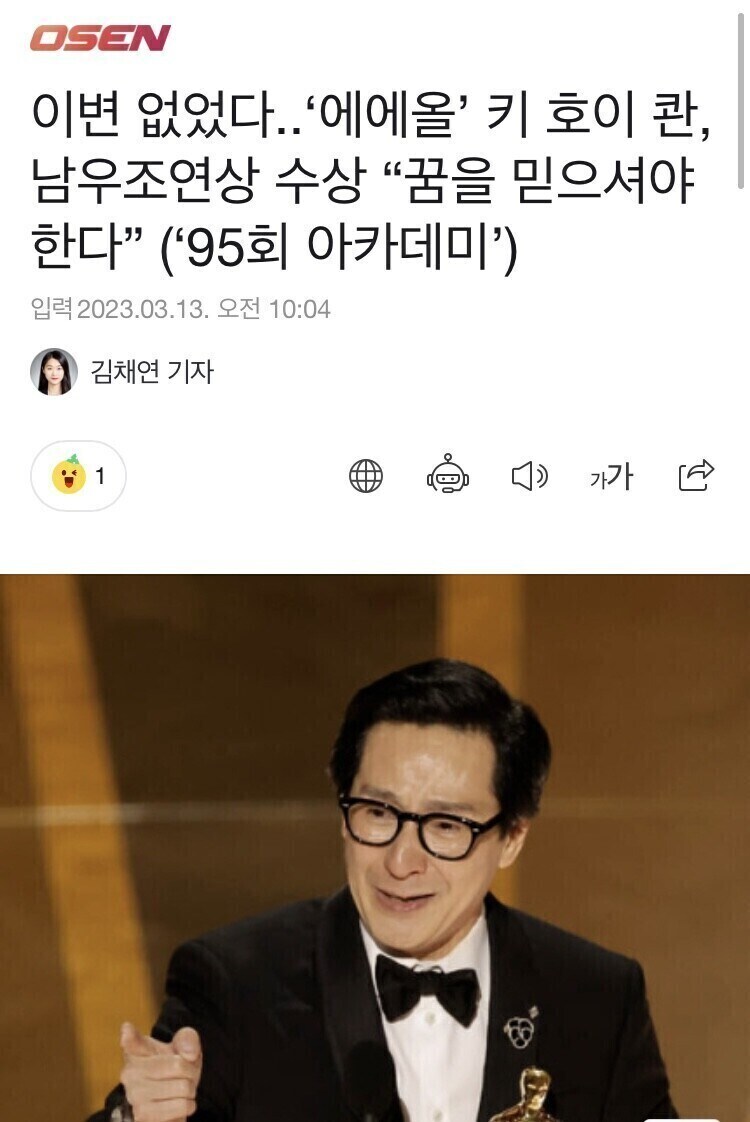 헐리웃에서 성룡의 포지션을 계승한 중년 남성 아시아 배우_1.jpg
