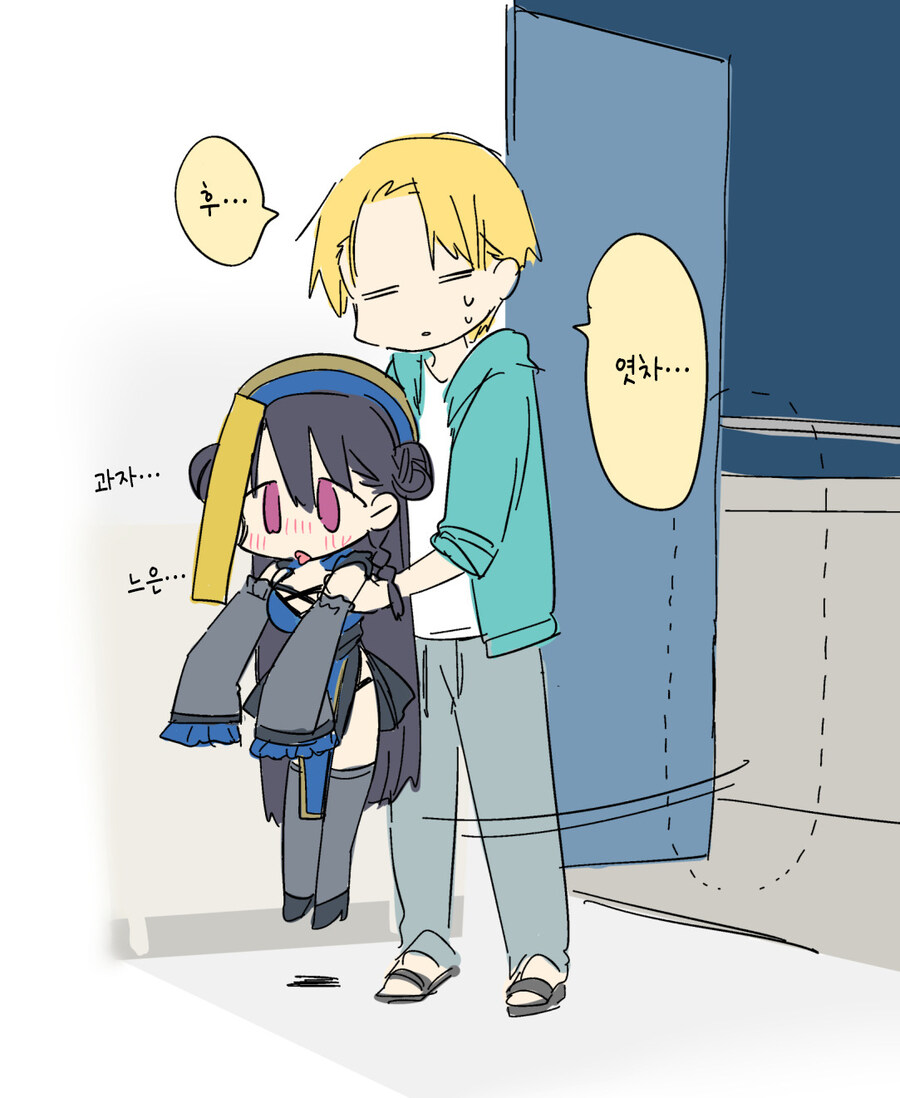 입에 넣어달라고 사정하는 형님_2.jpg
