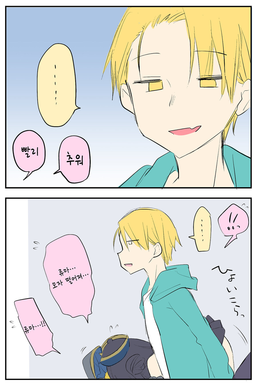 입에 넣어달라고 사정하는 형님_4.jpg