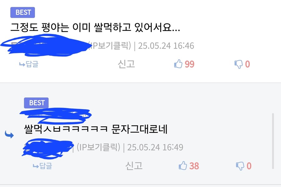 한국 무기가 유에이이에서 뻥스펙 탄로난 이유_2.jpg