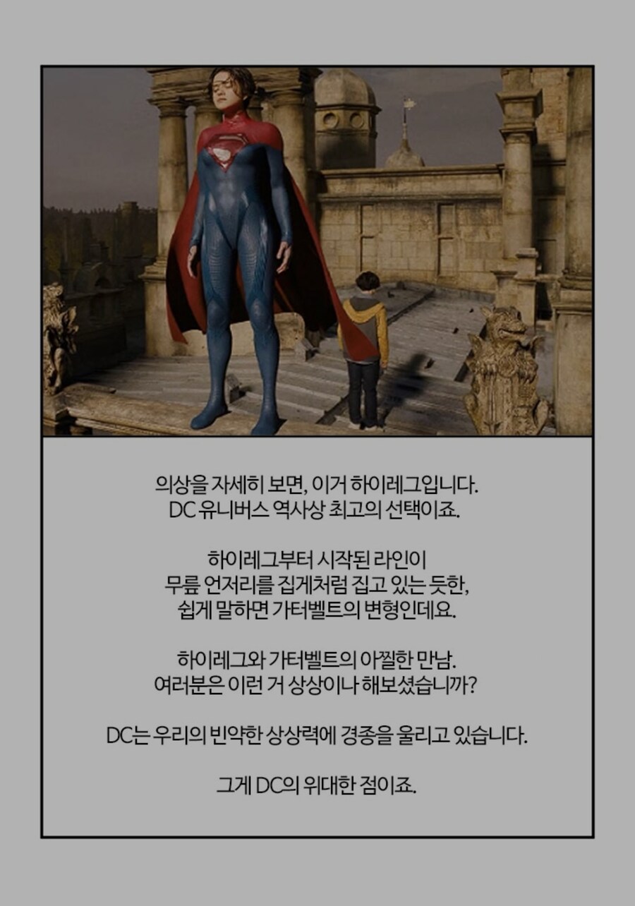 못보게되서 아쉬운 히어로_1.jpg
