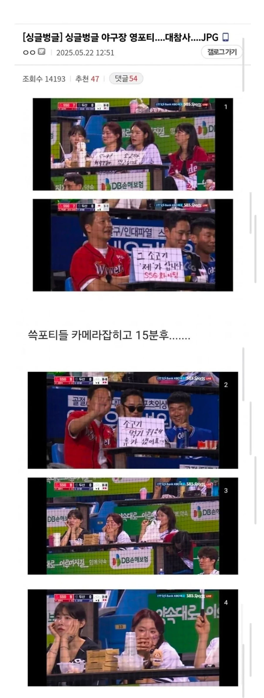 흔한 디시발 갈라치기 게시물 수준.jpg_1.webp
