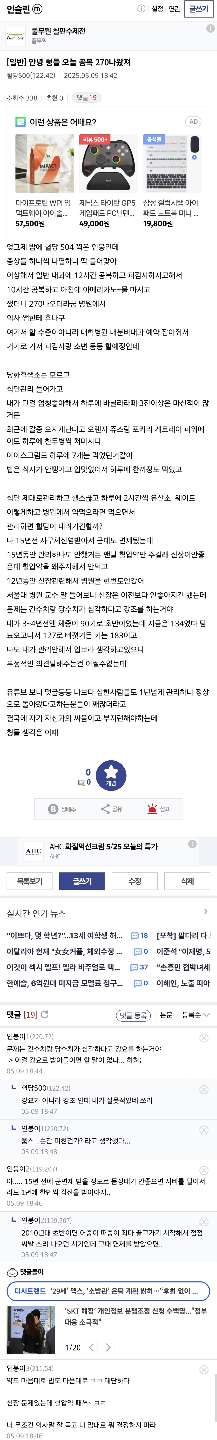 일주일에 한번씩 광인들이 나오는 갤러리_3.jpg