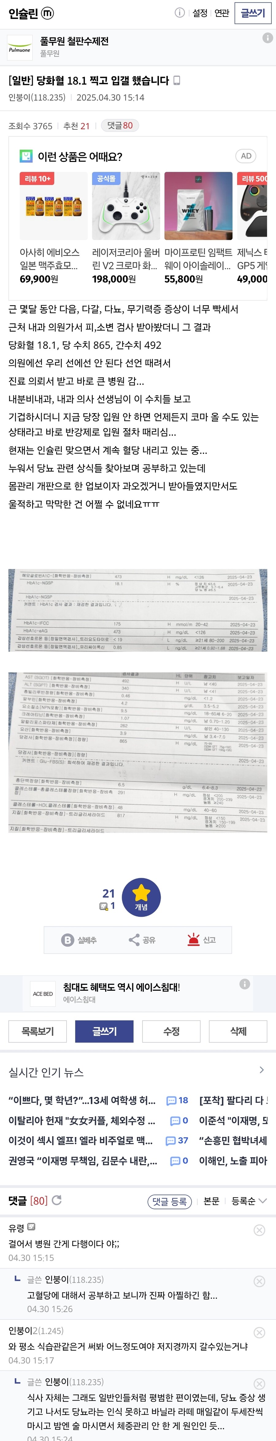 일주일에 한번씩 광인들이 나오는 갤러리_4.jpg