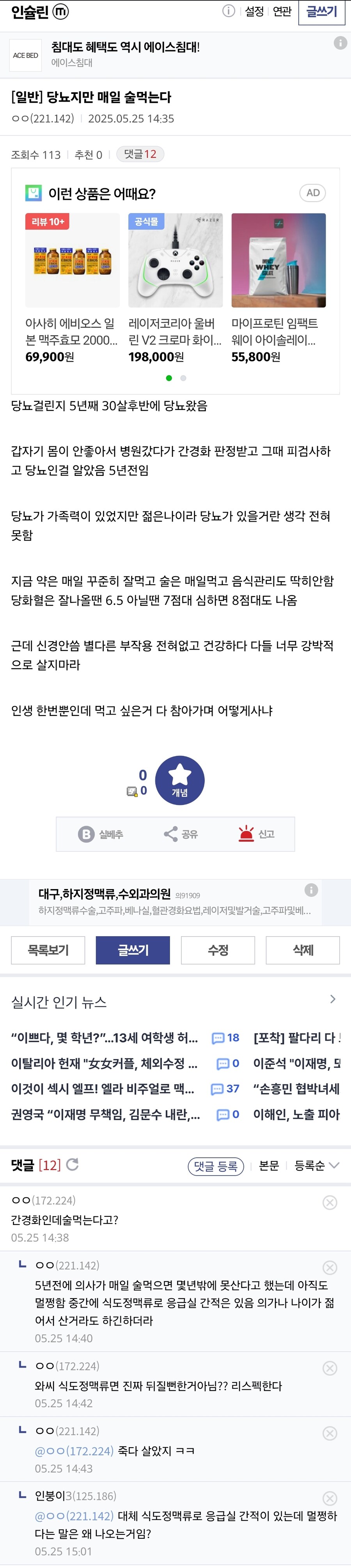 일주일에 한번씩 광인들이 나오는 갤러리_5.jpg