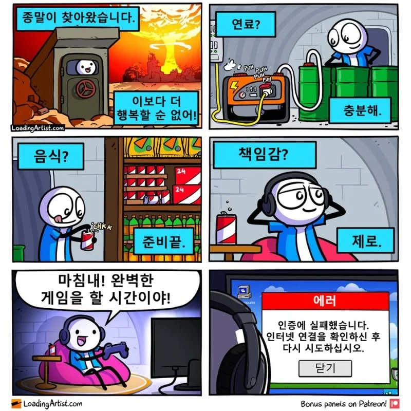 레트로 게임들을 수집해야 하는 이유_1.webp