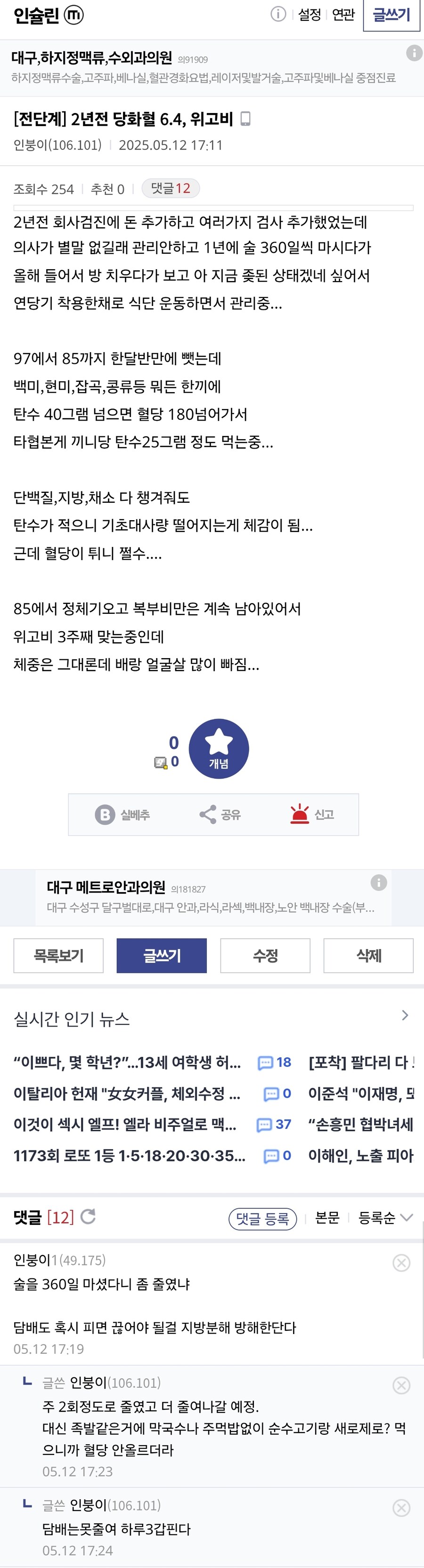 일주일에 한번씩 광인들이 나오는 갤러리_2.jpg