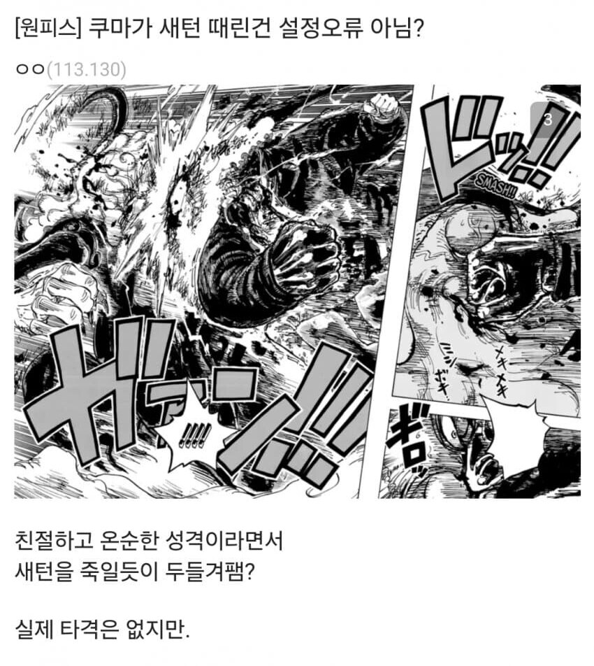 누구에게는 당연하지 않은걸 설명해야하는 순간_2.jpg