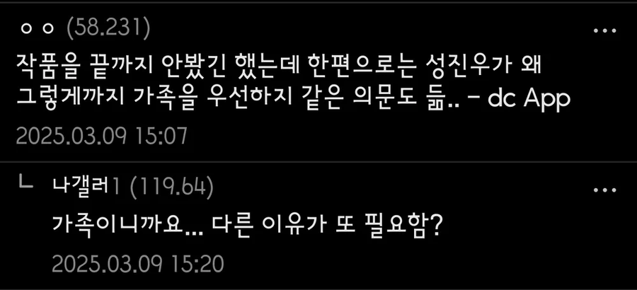 누구에게는 당연하지 않은걸 설명해야하는 순간_3.webp