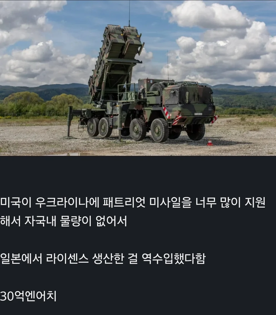 미국