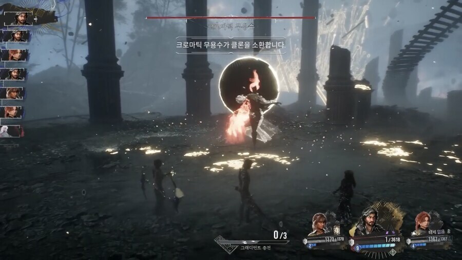 슬슬 극한으로 파먹기 나오기 시작하는 33원정대_1.jpg