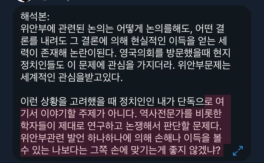 펀쿨섹 생각보다 똑똑함_2.webp