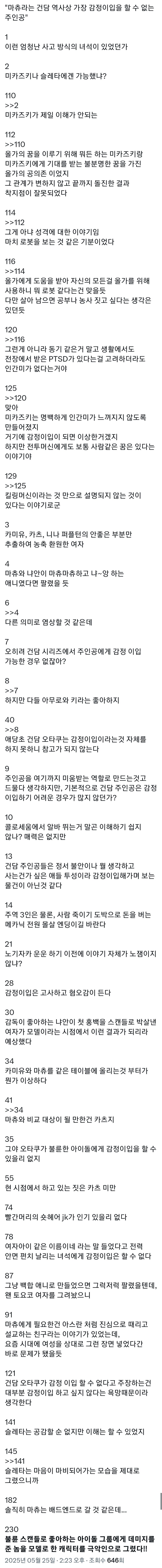 지쿠악스 담론_1.jpg