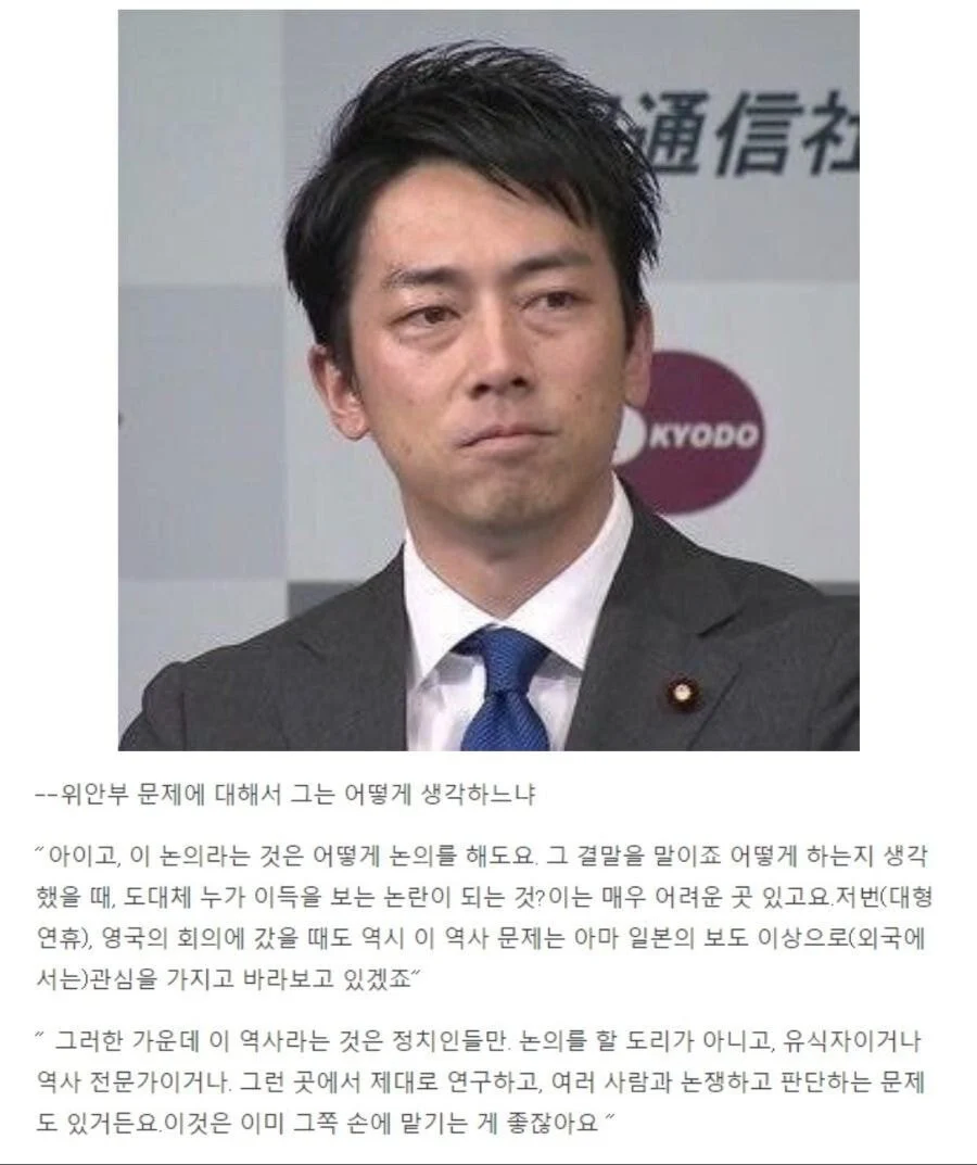 난 펀쿨섹이 일본 총리 됐을때가 무서움_1.webp