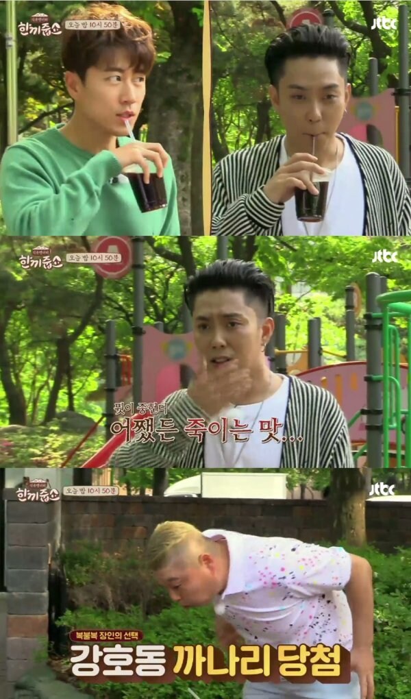 1박2일)요리할때 가끔느껴지는거_3.jpg