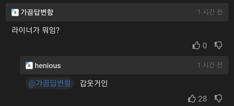 여자 ㅍㅌ라이너 냄새맡다가 들켰거든._2.webp