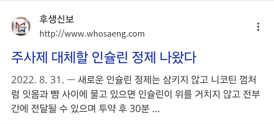 타임머신이 발명되면 제일 먼저 해야하는 일_1.jpg