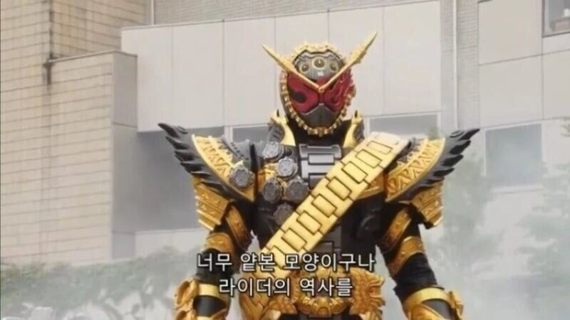 없는게 없다는 일본의 가면라이더_2.jpg