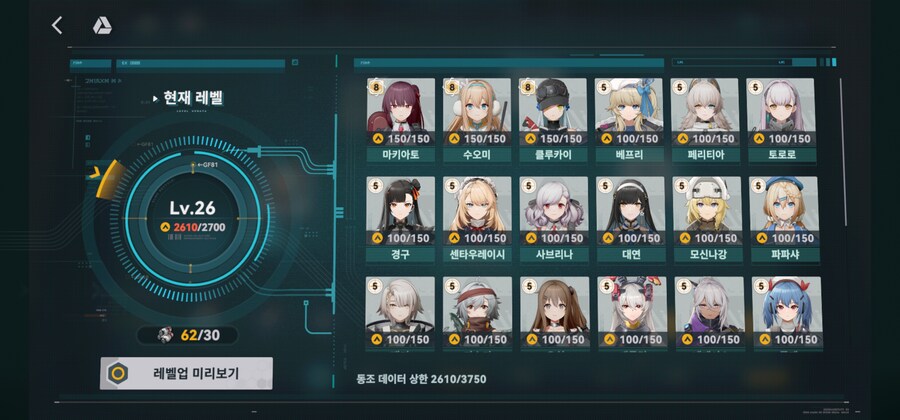 소전2 내상황 ㅈ됐네 하.._1.jpg