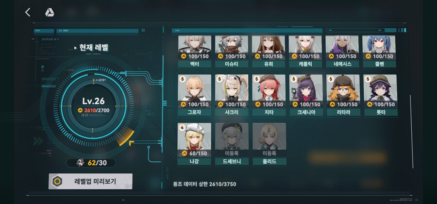 소전2 내상황 ㅈ됐네 하.._2.jpg