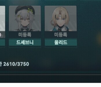 소전2 내상황 ㅈ됐네 하.._3.jpg