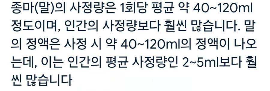 배 부르게 먹고 싶은 서큐버스_2.jpg