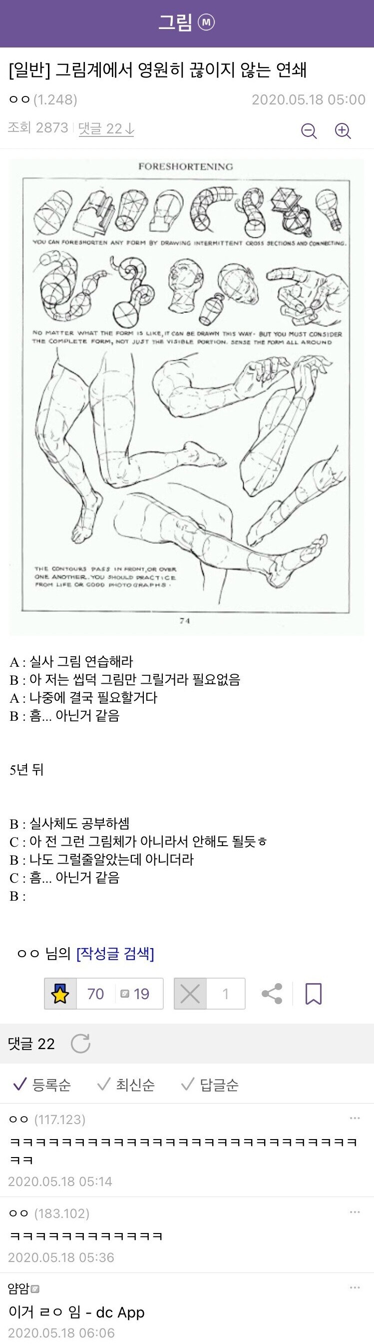 그림계에서 영원히 끊어지지 않는 연쇄_1.jpg