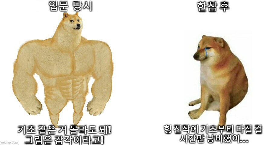 그림계에서 영원히 끊어지지 않는 연쇄_4.jpg