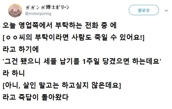 의외로 사람 죽이는 것보다 힘든것_1.jpg