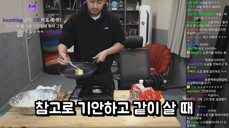 자취 할때 기안84가 요리 담당이었다는 침착맨.jpg_1.jpg
