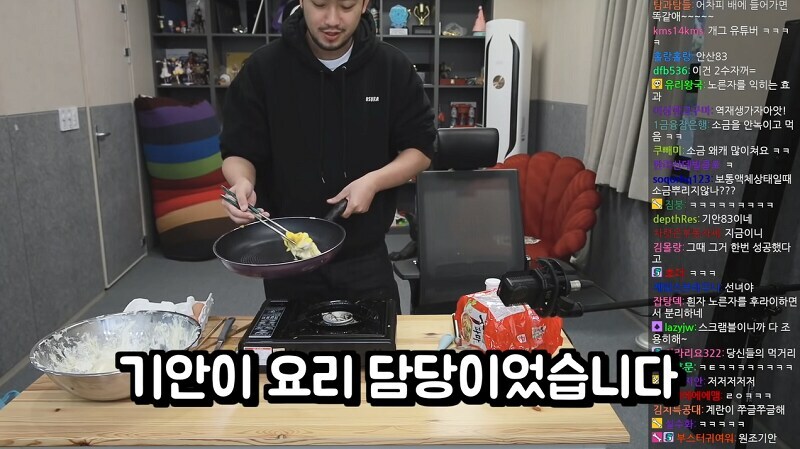 자취 할때 기안84가 요리 담당이었다는 침착맨.jpg_3.jpg