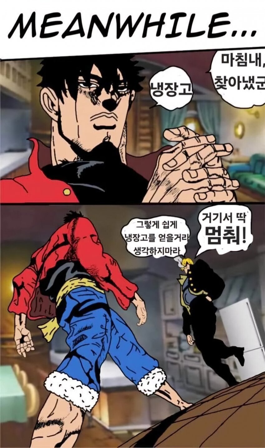 원피스에서 강해지는 방법_9.jpg