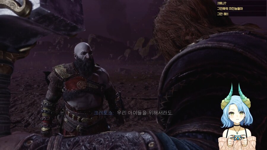 갓 오브 워가 명작인 이유_53.png