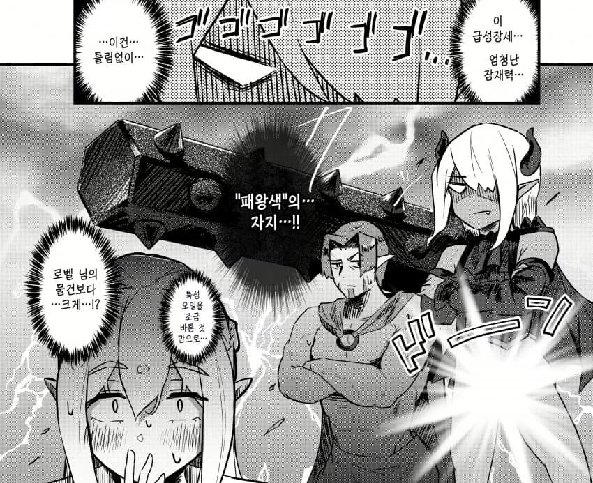 초등학생 2학년도... 휘감을수 있는거지?_2.jpg