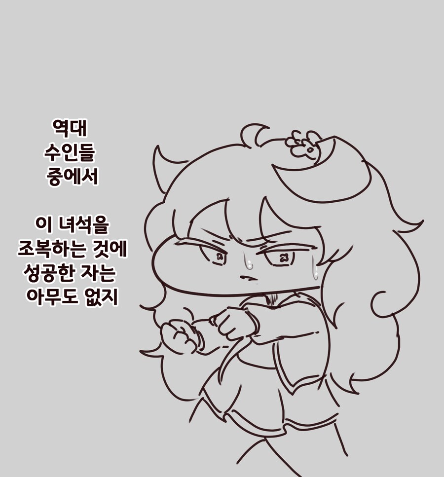 트릭컬)마지막 비장의 수단을 꺼낸 마고.jpg_1.png