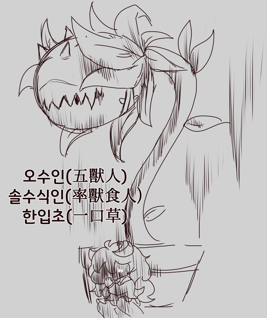트릭컬)마지막 비장의 수단을 꺼낸 마고.jpg_2.png