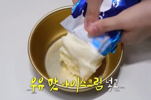 MZ들 사이에서 유행한다는 술_1.webp