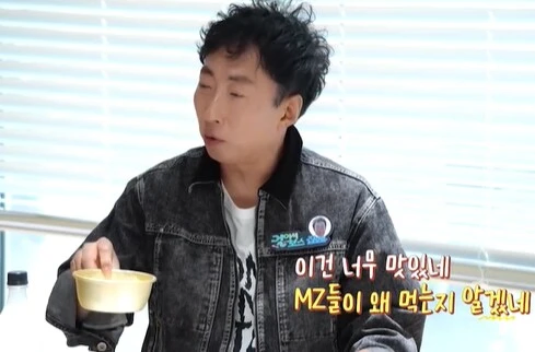 MZ들 사이에서 유행한다는 술_4.webp